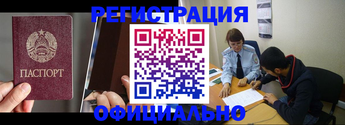 пропишу в квартире в Чаплыгине