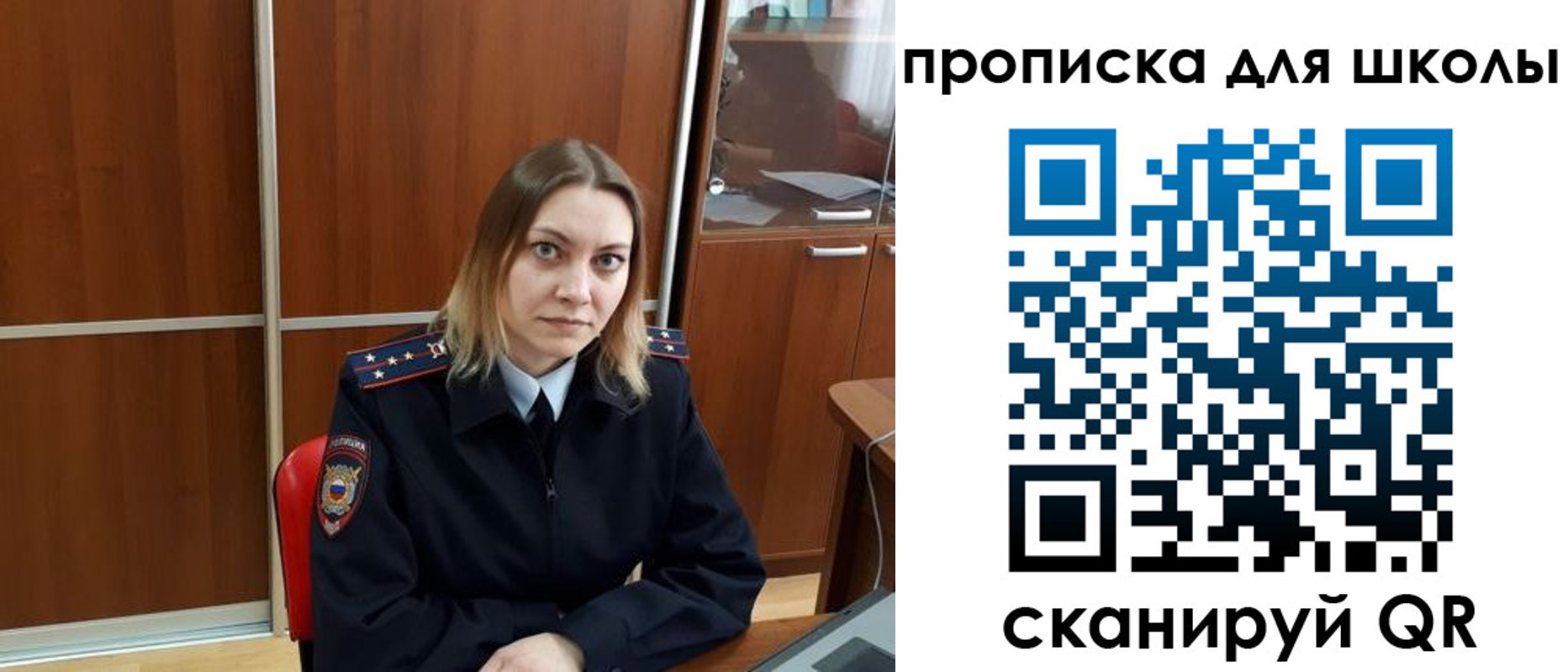временная регистрация для всех в Чаплыгине