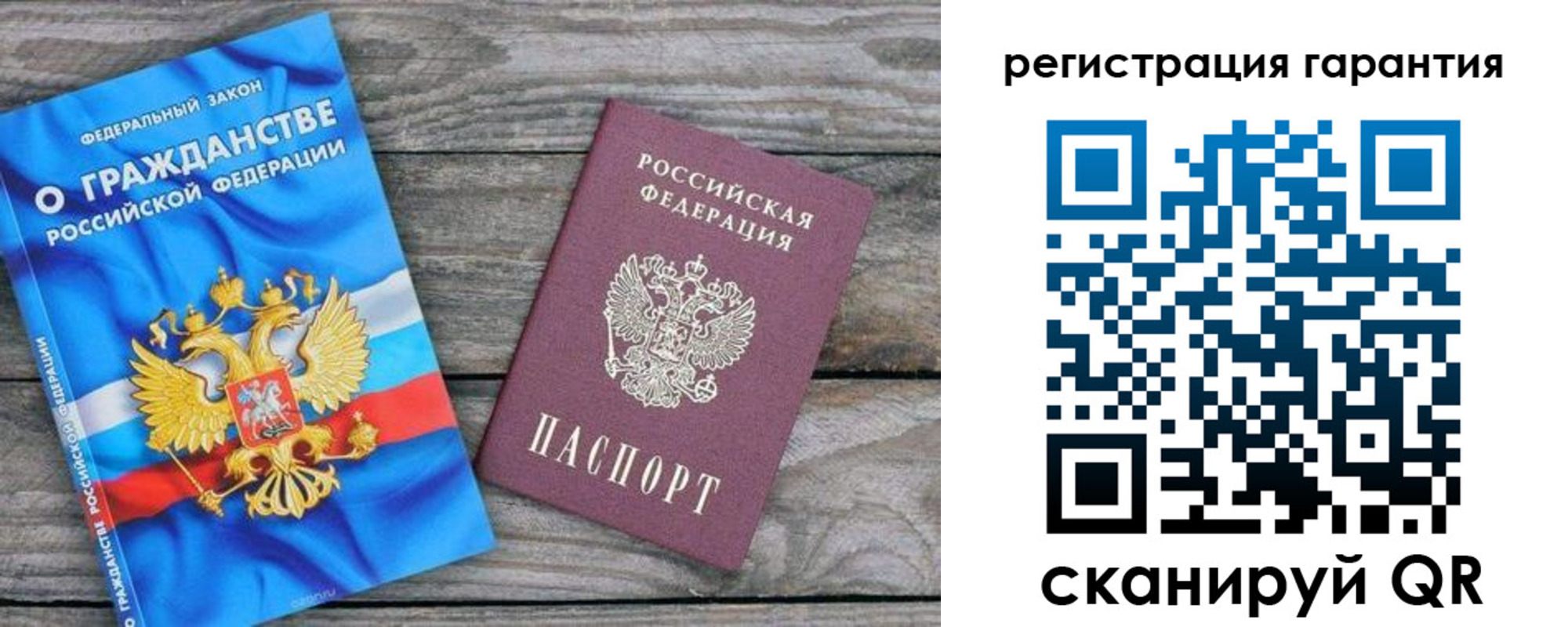 регистрация для школы в Чаплыгине