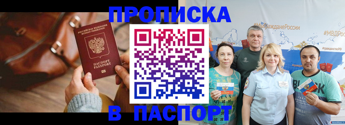 временная регистрация собственник в Чаплыгине