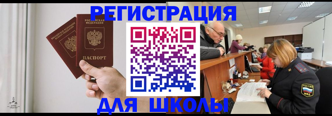 пропишу в квартире в Чаплыгине